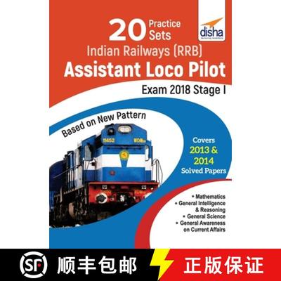 【3-4周达】20 Practice Sets for Indian Railways (RRB) Assistant Loco Pilot Exam 2018 Stage I [9789387421493]