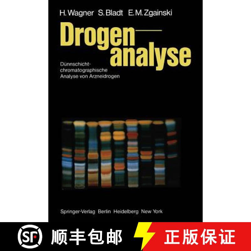 【4周达】Drogenanalyse: Dünnschichtchromatographische Analyse Von Arzneidrogen [9783642687747]