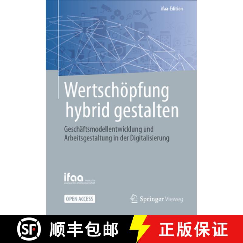 【3-4周达】Wertschöpfung Hybrid Gestalten: Geschäftsmodellentwicklung Und Arbeitsgestaltung in Der ... [9783662651292]