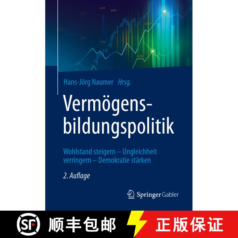 【3-4周达】Vermögensbildungspolitik: Wohlstand Steigern - Ungleichheit Verringern - Souveränität S... [9783658447472] - 实物图