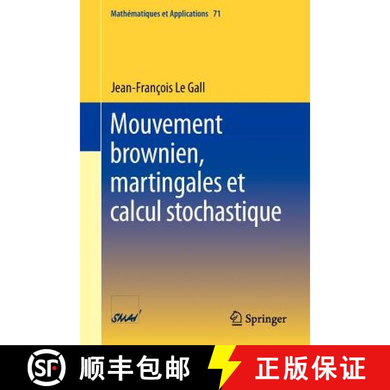 【3-4周达】Mouvement Brownien, Martingales Et Calcul Stochastique [9783642318979]