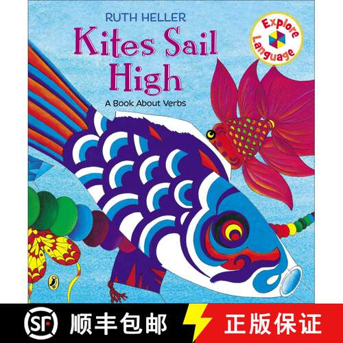【3-4周达】Kites Sail High: A Book About Verbs [9780698113893]