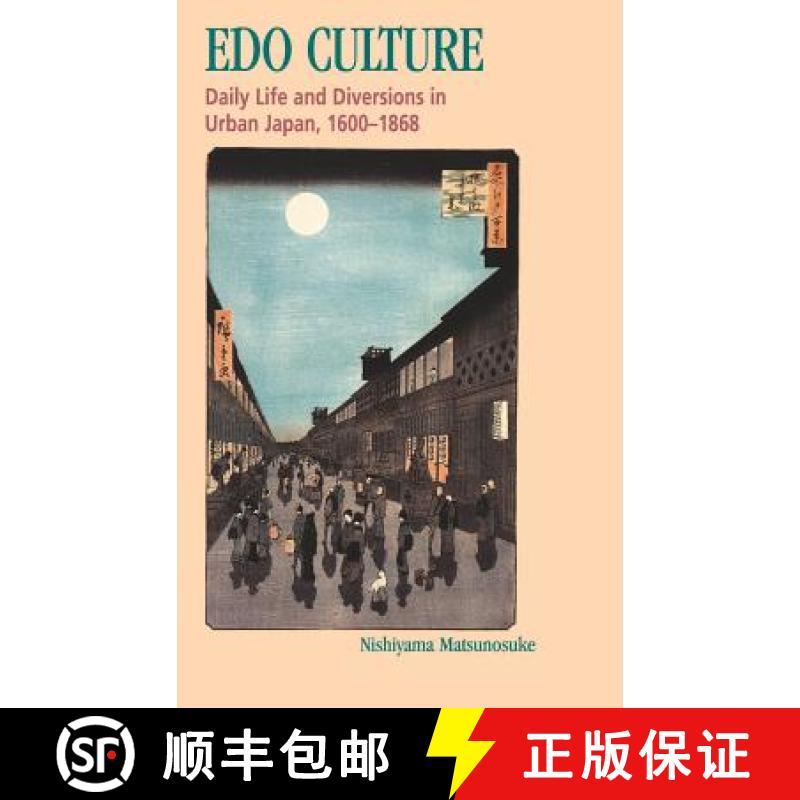 【2-3周达】Edo Culture: Daily Life and Diversions in Urban Japan, 1600-1868 [9780824817367]