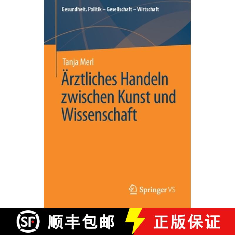 【3-4周达】Aerztliches Handeln zwischen Kunst und Wissenschaft [9783658219710]