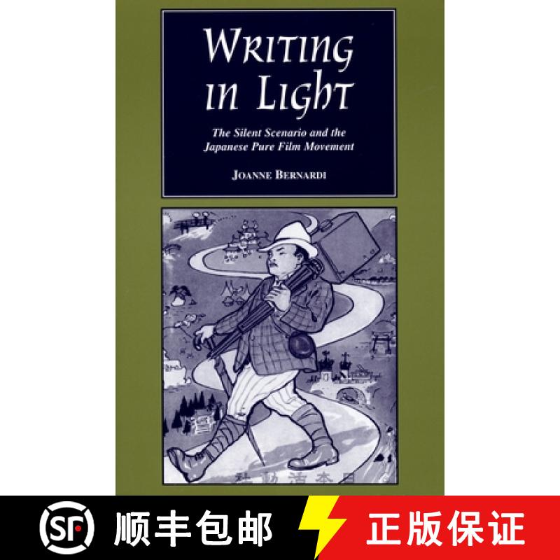 预订 Writing in Light: The Silent Scenario and the Japanese Pure Film Movement [9780814329610]