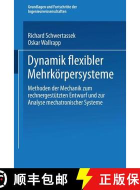 【3-4周达】Dynamik flexibler Mehrkörpersysteme : Methoden der Mechanik zum rechnergestützten Entwur... [9783322939760]