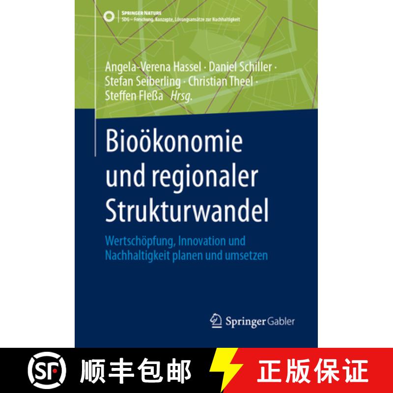 【3-4周达】Bioökonomie Und Regionaler Strukturwandel: Wertschöpfung, Innovation Und Nachhaltigkeit ... [9783658423575]