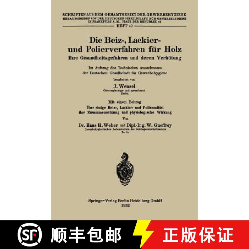 【3-4周达】Beiz-, Lackier- Und Polierverfahren Fur Holz Ihre Gesundheitsgefahren Und Deren Verhutung:... [9783662343562]