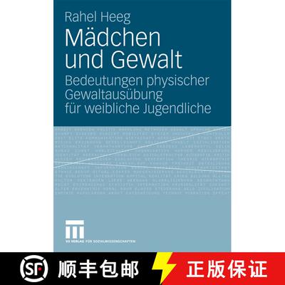 【3-4周达】Mädchen und Gewalt : Bedeutungen physischer Gewaltausübung für weibliche Jugendliche [9783531170268]