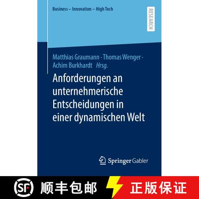 【3-4周达】Anforderungen an unternehmerische Entscheidungen in einer dynamischen Welt [9783658439446]