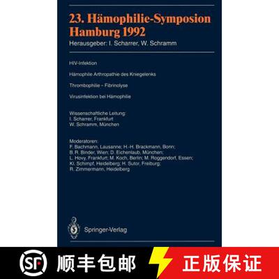【3-4周达】23. Hämophilie-Symposion : Hamburg 1992 [9783540569558]