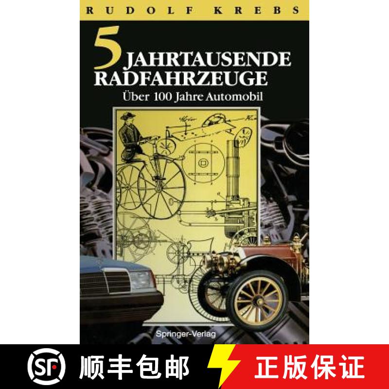 【3-4周达】Funf Jahrtausende Radfahrzeuge: 2 Jahrhunderte Strassenverkehr Mit Warmeenergie. Uber 100...[9783642935541]