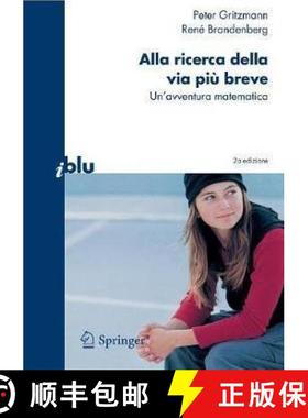 【3-4周达】Alla ricerca della via più breve : Un'avventura matematica [9788847010888]