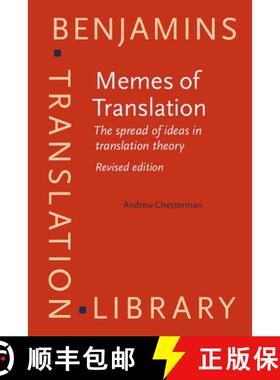 【3-4周达】Memes of Translation: The spread of ideas in translation theory. [9789027258694]