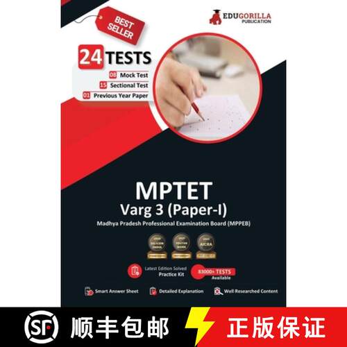 【3-4周达】MPTET Varg 3 (Paper I) Exam 2023 (English Edition) - 8 Mock Tests, 15 Sectional Tests and ... [9789390239191]