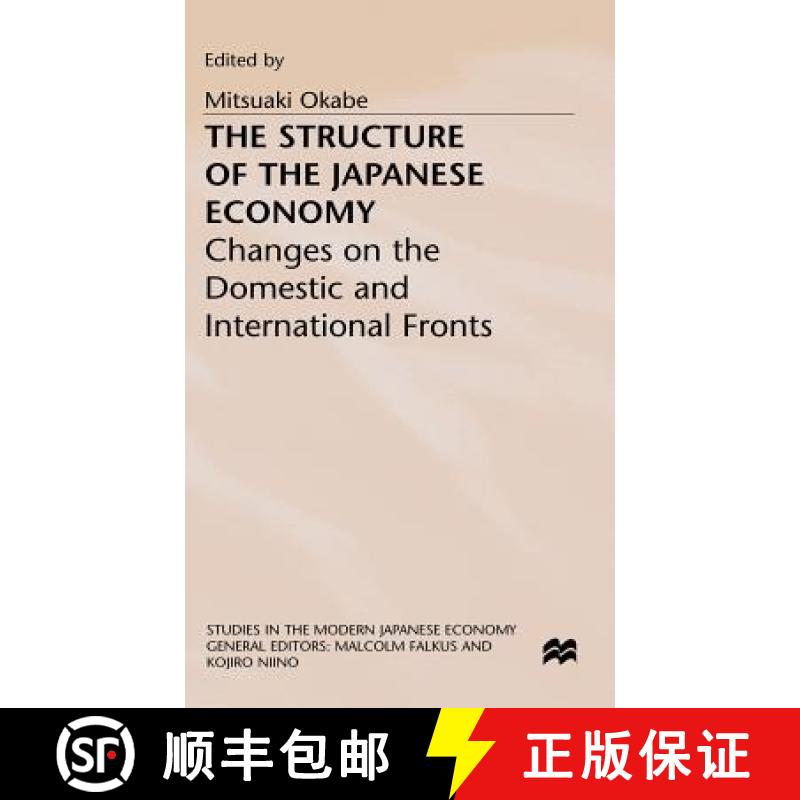 【3-4周达】The Structure of the Japanese Economy : Changes on the Domestic and International Fronts [9780333617731]