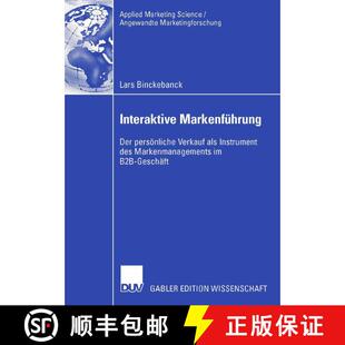 【3-4周达】Interaktive Markenführung : Der persönliche Verkauf als Instrument des Markenmanagements... [9783835003965]