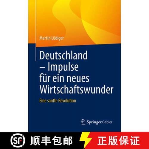 【3-4周达】精装 Deutschland – Impulse für ein neues Wirtschaftswunder: Eine sanfte Revolution [9783658507534]