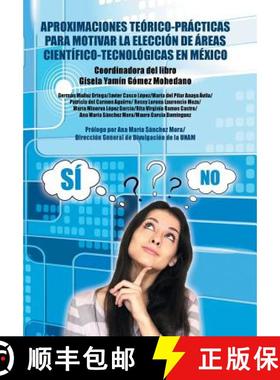 【3-4周达】Aproximaciones teórico-prácticas para motivar la elección de áreas científico-tecnol... [9781463399788]