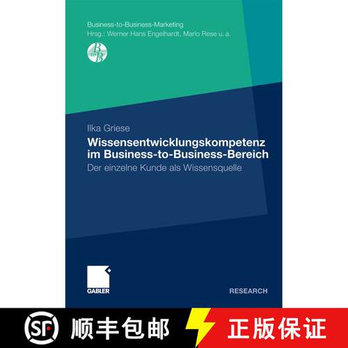 【3-4周达】Wissensentwicklungskompetenz im Business-to-Business-Bereich : Der einzelne Kunde als Wiss... [9783834931108]