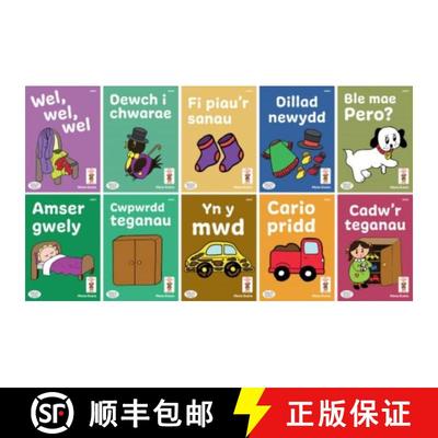 【3-4周达】Llyfrau Hwyl Magi Ann - Cam Tedi [9781801063593]