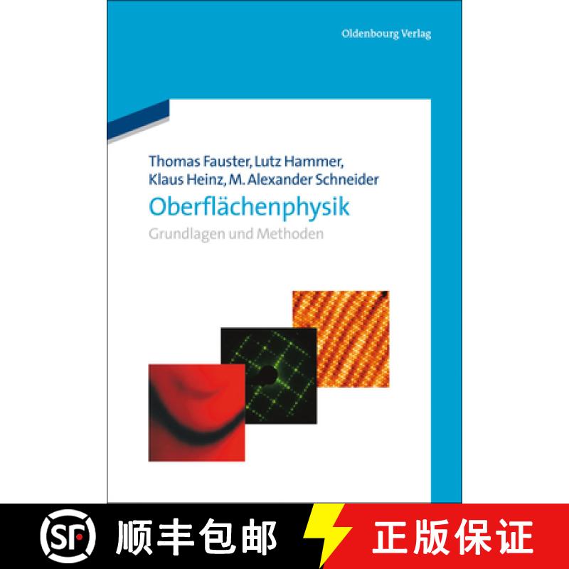 预订 Oberflächenphysik: Grundlagen Und Methoden [9783486721355]
