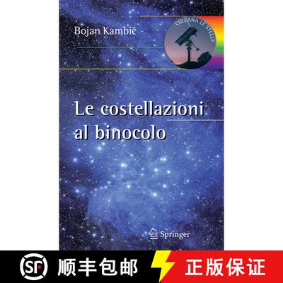 【3-4周达】Le costellazioni al binocolo : Trecento oggetti celesti da riconoscere ed esplorare [9788847027084]