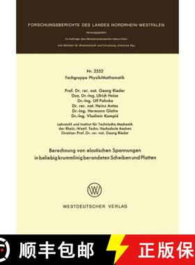 【3-4周达】Berechnung Von Elastischen Spannungen in Beliebig Krummlinig Berandeten Scheiben Und Platten [9783531025520]