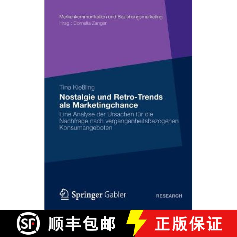 【3-4周达】Nostalgie und Retro-Trends als Marketingchance : Eine Analyse der Ursachen für die Nachfr... [9783834943545]