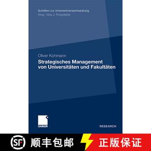 【3-4周达】Strategisches Management von Universitäten und Fakultäten [9783834934871]