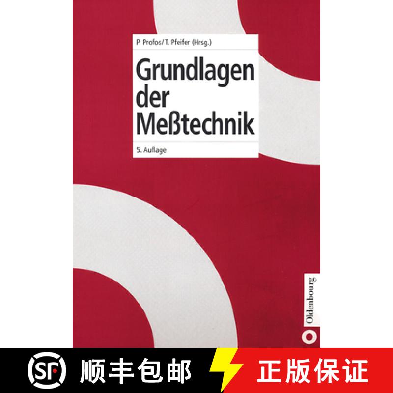 预订 Grundlagen Der Messtechnik [9783486241488]