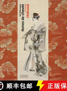 Notes de chevet NED [9782850888380]