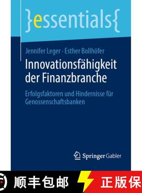 【3-4周达】Innovationsfähigkeit der Finanzbranche : Erfolgsfaktoren und Hindernisse für Genossensch... [9783658445263]