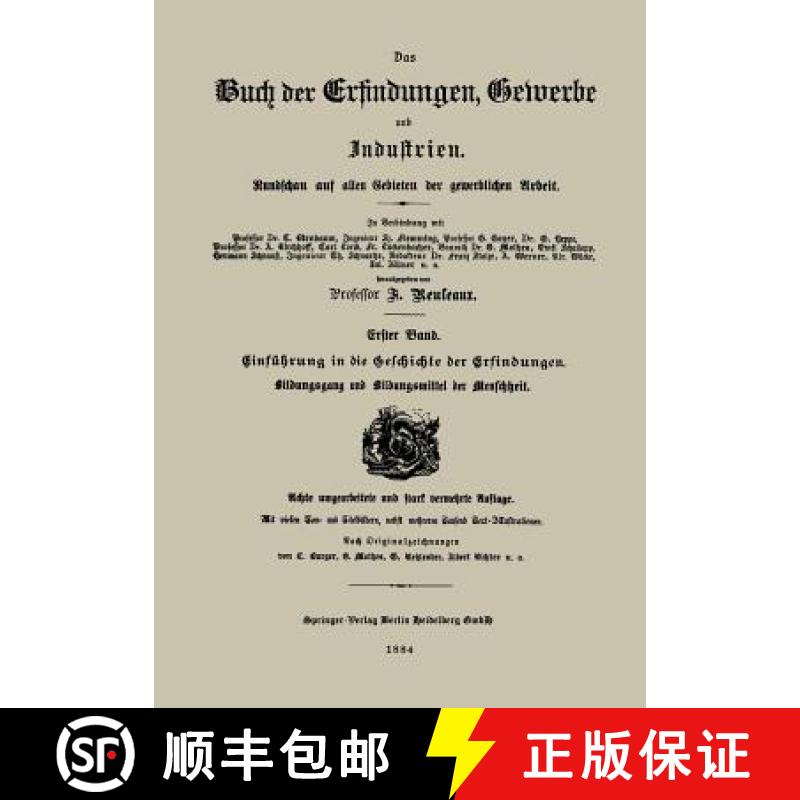 【3-4周达】Einführung in Die Geschichte Der Erfindungen: Bildungsgang Und Bildungsmittel Der Menschheit [9783662336267]