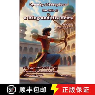 The and King 3周达 i... His Kids Fereydoun Dynasty Journey Shahnameh for Heirs 9798894449883 Tale