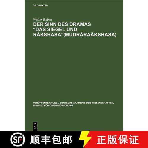 【3-4周达】精装 Der Sinn des Dramas Das Siegel und Rākshasa(Mudrāraākshasa) [9783112539651]