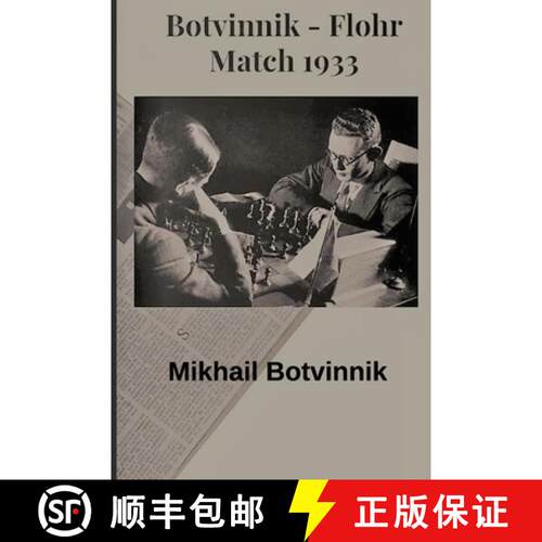 【3-4周达】Botvinnik - Flohr: Match 1933 [9798636796589]