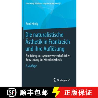 【3-4周达】Die Naturalistische AEsthetik in Frankreich Und Ihre Aufloesung: Ein Beitrag Zur Systemwis... [9783658274627]