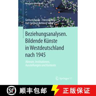 【3-4周达】Beziehungsanalysen. Bildende Künste in Westdeutschland nach 1945 : Akteure, Institutionen... [9783658029166]