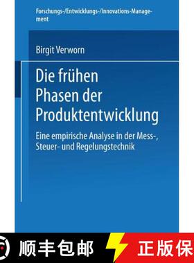 【3-4周达】Die frühen Phasen der Produktentwicklung : Eine empirische Analyse in der Mess-, Steuer- ... [9783824482481]