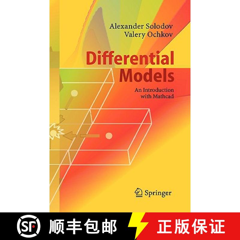 【3-4周达】Differential Models : An Introduction with Mathcad [9783540208525]