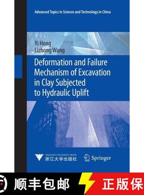 【3-4周达】Deformation and Failure Mechanism of Excavation in Clay Subjected to Hydraulic Uplift [9783662568859]