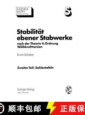 【3-4周达】Stabilität ebener Stabwerke : nach der Theorie II. Ordnung Wölbkrafttorsion [9783709183830]