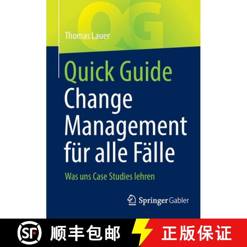 【3-4周达】Quick Guide Change Management für alle Fälle : Was uns Case Studies lehren [9783662642368]