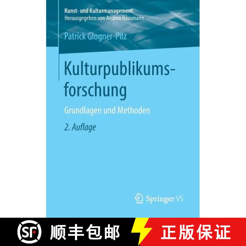【3-4周达】Kulturpublikumsforschung : Grundlagen und Methoden [9783658021474]