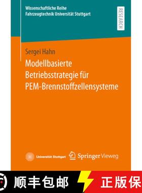 【3-4周达】Modellbasierte Betriebsstrategie fuer PEM Brennstoffzellensysteme (1. Aufl. 2023) (1. Aufl... [9783658420857]