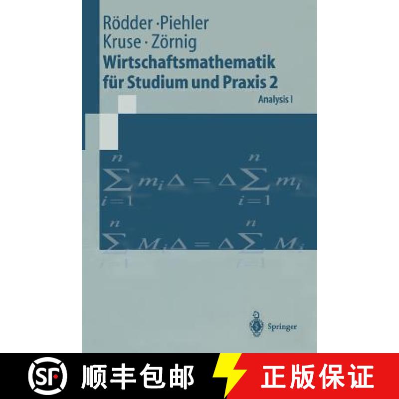 【3-4周达】Wirtschaftsmathematik für Studium und Praxis 2 : Analysis I [9783540617150]
