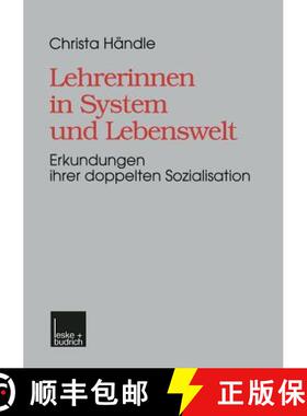 【3-4周达】Lehrerinnen in System und Lebenswelt : Erkundungen ihrer doppelten Sozialisation [9783810020802]