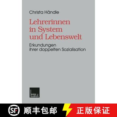 【3-4周达】Lehrerinnen in System und Lebenswelt : Erkundungen ihrer doppelten Sozialisation [9783810020802]