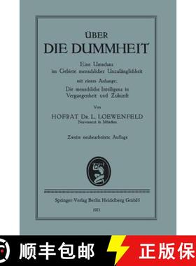 【3-4周达】UEber Die Dummheit: Eine Umschau Im Gebiete Menschlicher Unzulanglichkeit (2. Auflage 1921) [9783662299074]